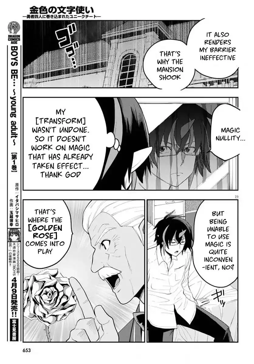 Konjiki no Moji Tsukai - Yuusha Yonin ni Makikomareta Unique Cheat Chapter 39 21